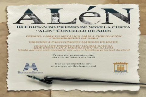 Imagen III Edición Premio de Novela Corta “Alen”